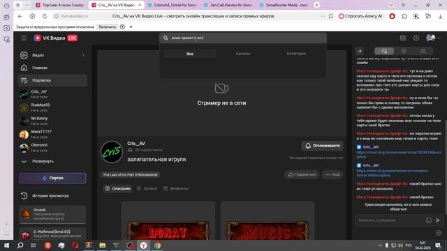 2026-02-04 08-00-36 смотреть онлайн