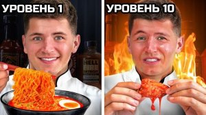 Самый острый кулинарный челлендж в мире!