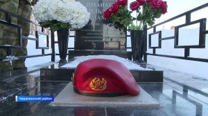 На могиле героя СВО из Башкирии установили краповый берет