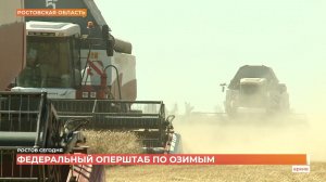 Ростов сегодня: дневной выпуск. 6 февраля 2026