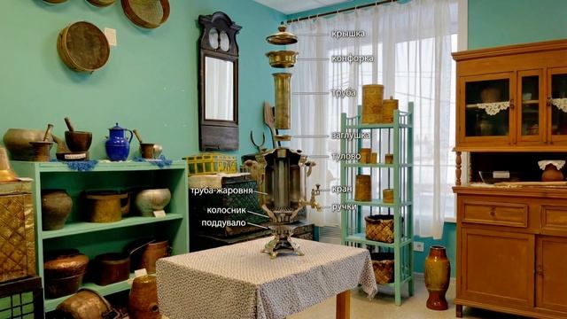 Знакомьтесь экспонат