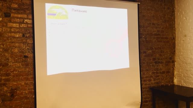 ВБУ-26. Питание