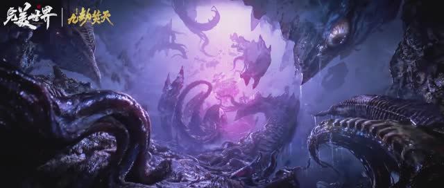 Безупречный мир: Небеса в огне девяти бедствий — Тизер локаций