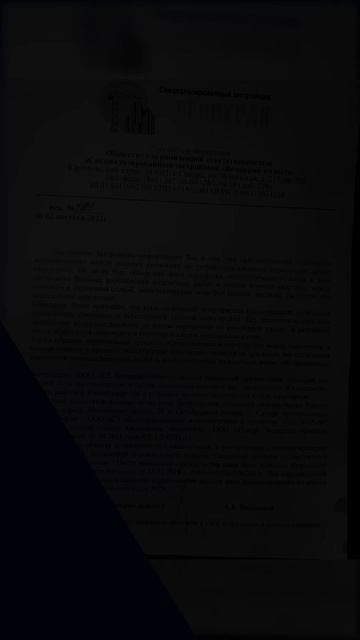 #политика #россия #новости #путин #москва #сша #выборы #юмор #коррупция #рф #госдума #приколы #сво #политика #россия #новости #путин #москва #сша #выборы #юмор #коррупция #рф #госдума #приколы #сво