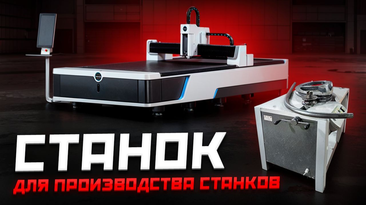 10 лет на старой плазме → новый лазер за 3 дня! Реальный кейс из Уфы