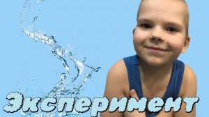 Открытие Жени