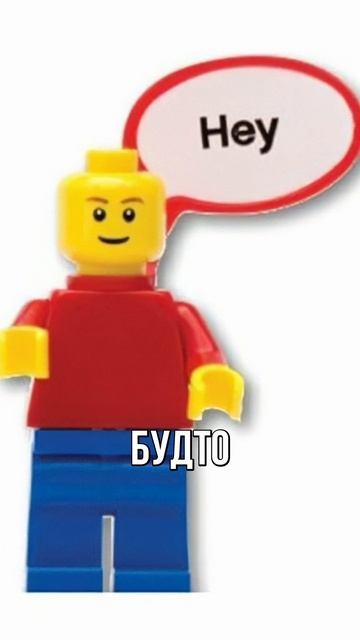 Шок, минифигурки Лего начали разговаривать! Узнай в новом видео #lego #лего Шок, минифигурки Лего начали разговаривать! Узнай в новом видео #lego #лего