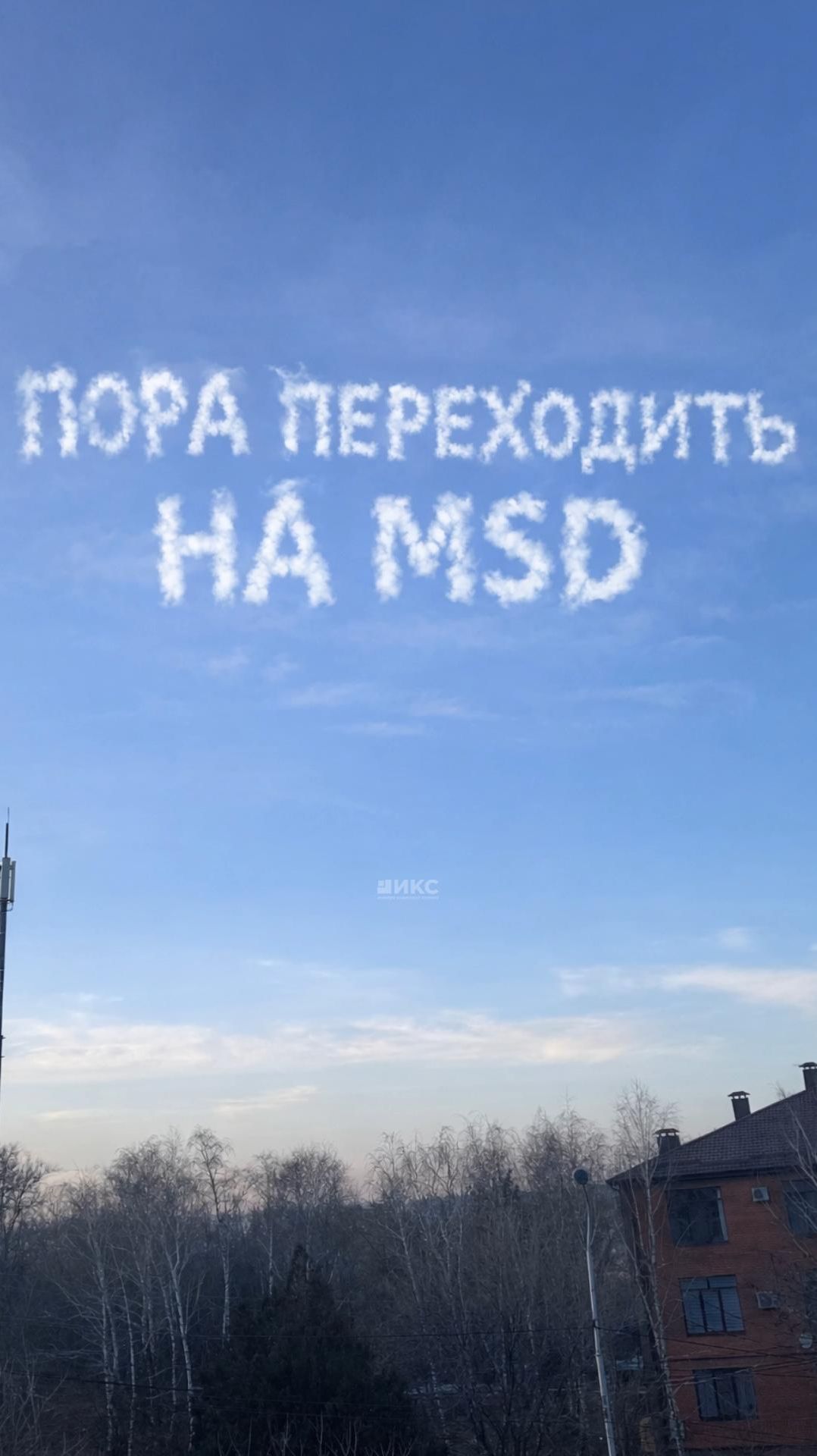 Когда просишь знак у вселенной - она отвечает прямо