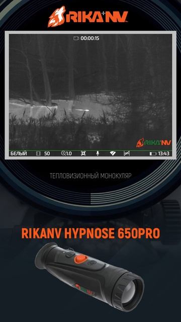 Охота на бобра с RikaNV Lesnik2 360L и RikaNV Hypnose 650PRO