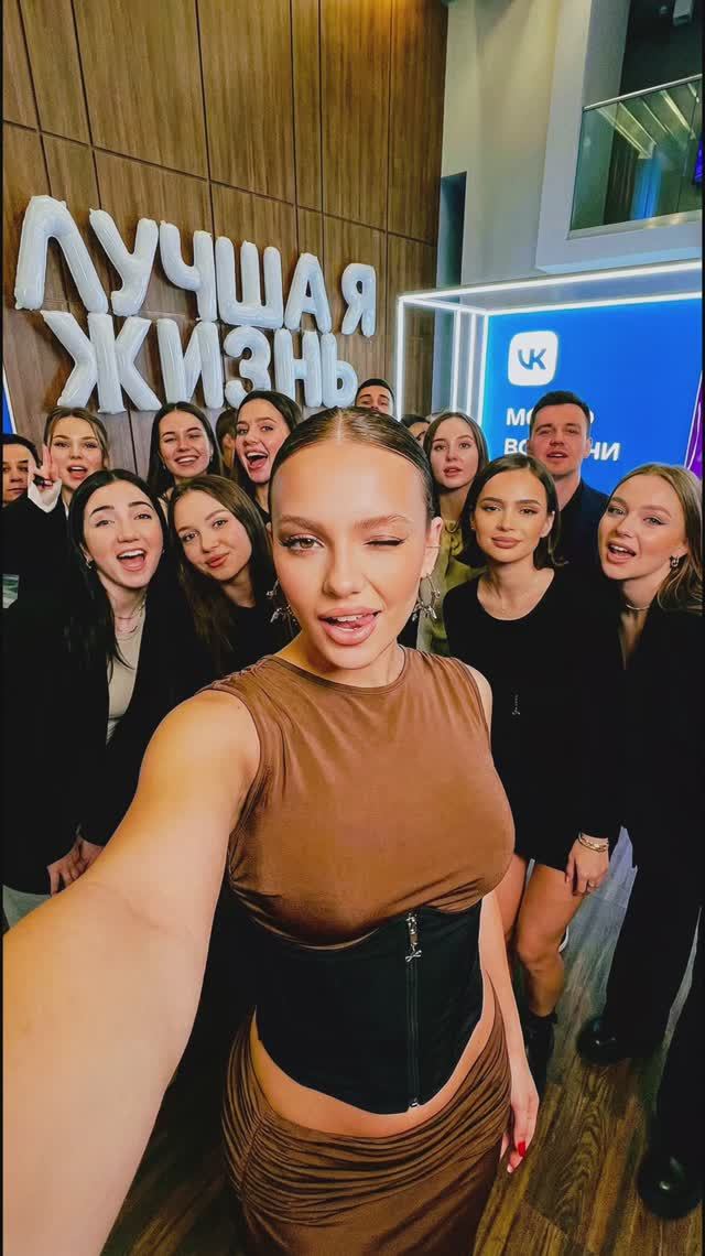 ЛУЧШАЯ ЖИЗНЬ