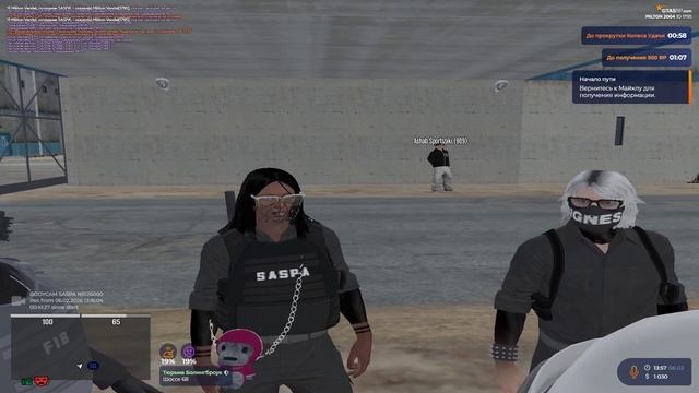 Grand Theft Auto V 2026.02.06 - 13.48.10.05 - Trim смотреть онлайн