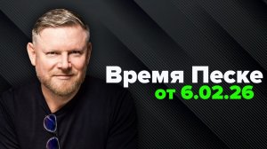 Снега нет и льда не надо! Олимпиада в Италии будет весёлой
