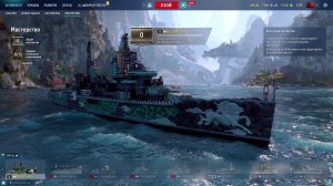 мир кораблей