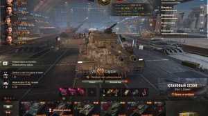 Captain!! Пробую взять 1 полоску !!!!