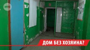 Подъезд общежития на ул. Ленской в Иркутске топит зловонными стоками