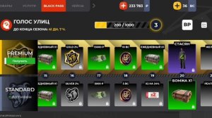 1 СЕРИЯ ПУТИ БОМЖА НА БЛЭК РАША!