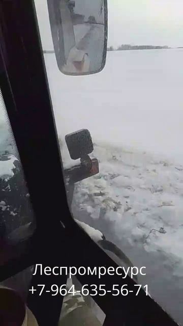 Отвал БК-2.5 бульдозерный клиновидный (МТЗ-82, МТЗ-1221) Леспромресурс +7-964-635-56-71 смотреть онлайн