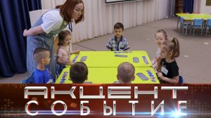 Участники конкурса «Педагог года» прошли 2 этап.