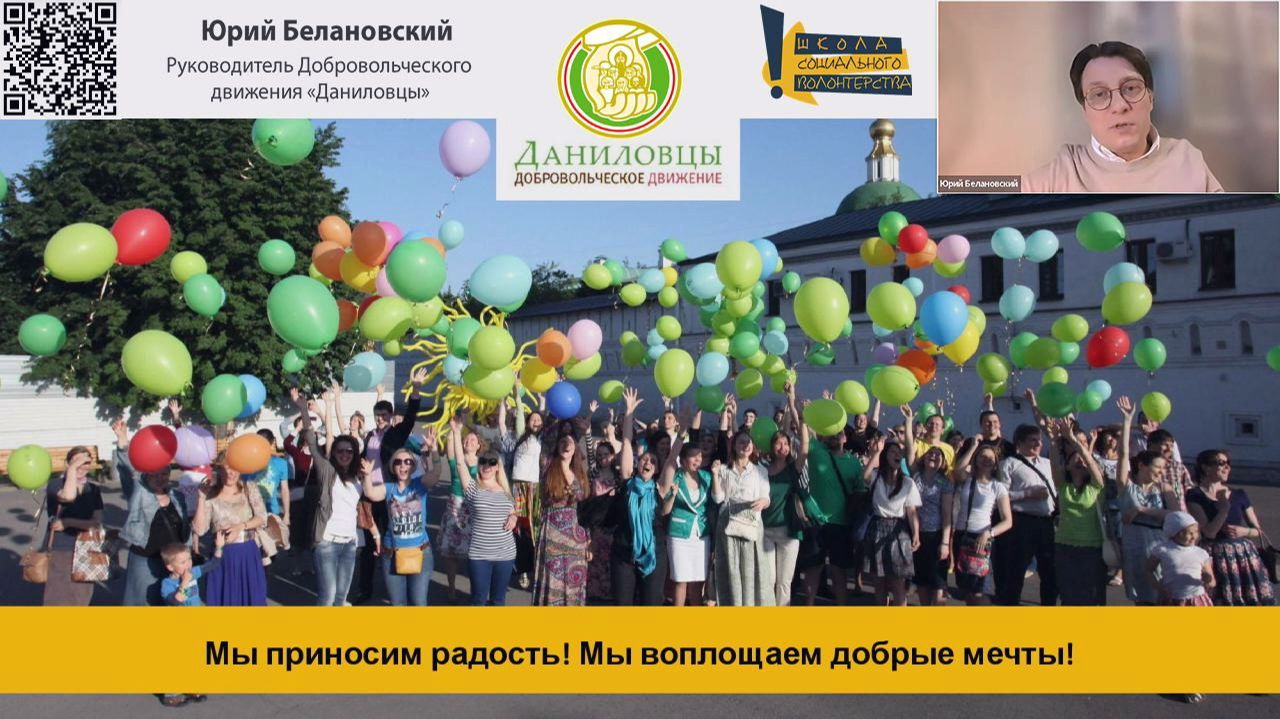 Как устроено и работает Добровольческого движения Даниловцы. Юрий Белановский