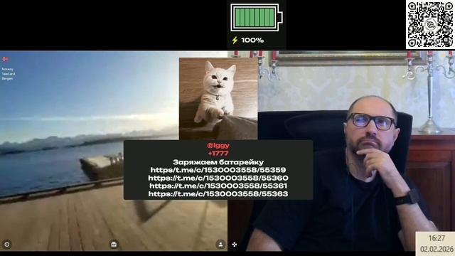 Экскурсия по Норвегии смотреть онлайн