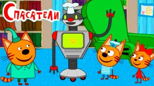 ТРИ КОТА - Сборник серий Три Кота - Мультики для детей три кота