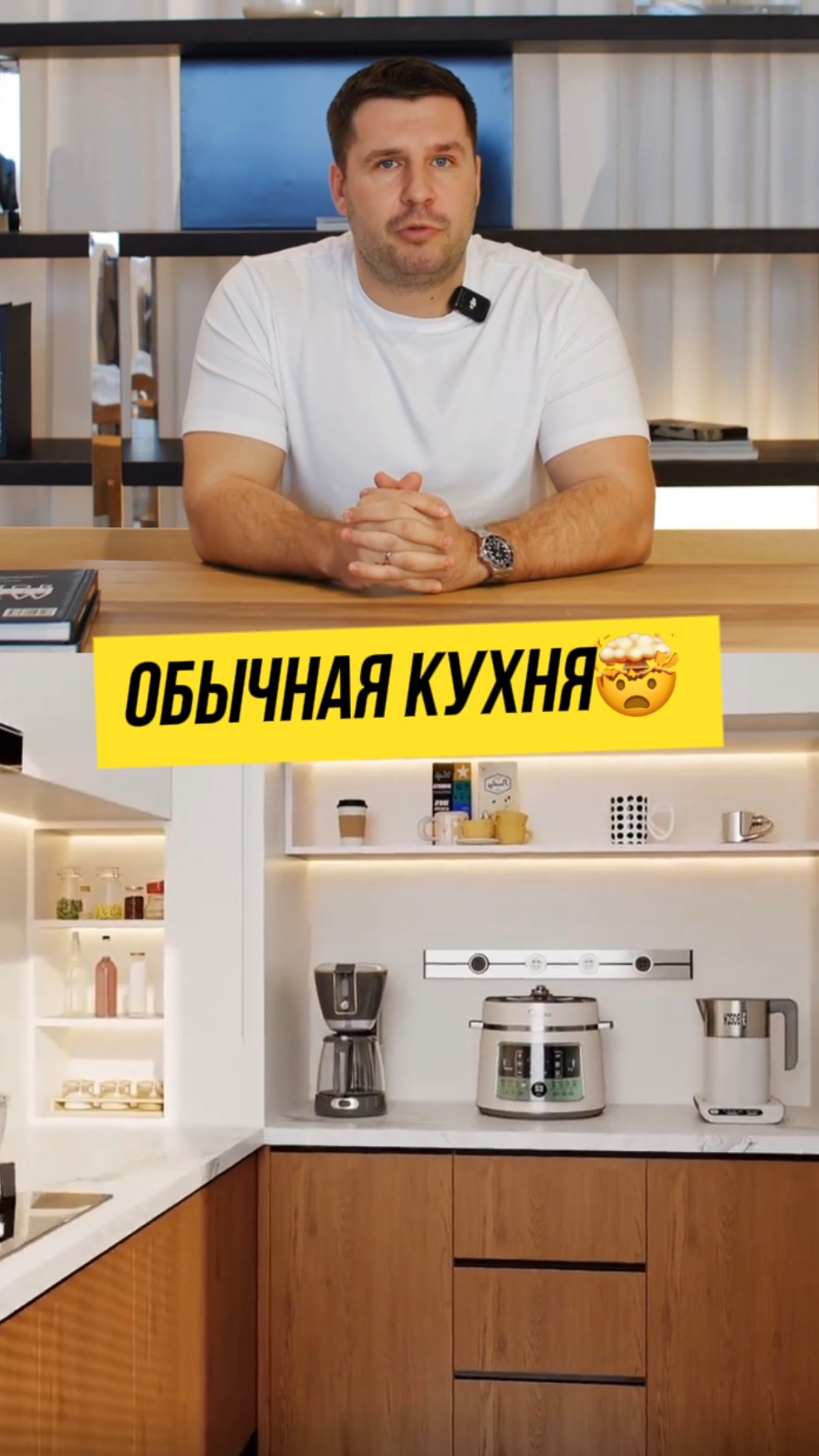 ОБЫЧНАЯ КУХНЯ🤯☝🏻