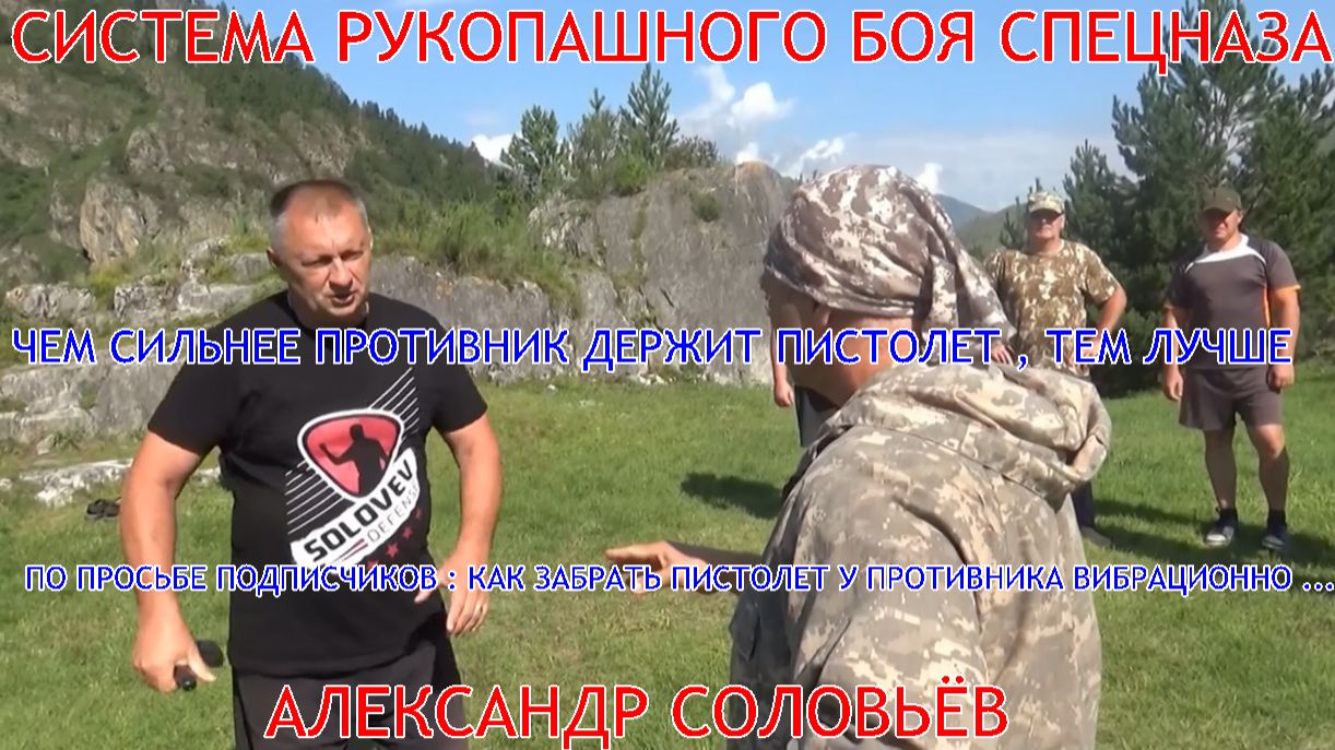 ЧЕМ СИЛЬНЕЕ ПРОТИВНИК ДЕРЖИТ ПИСТОЛЕТ , ТЕМ ЛУЧШЕ . По просьбе подписчиков : ВИБРАЦИОННЫЙ ОТБОР …