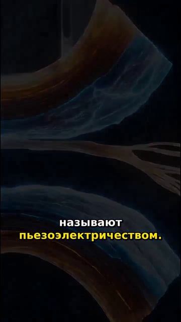 Ты — живая электростанция! Двигайся активнее.