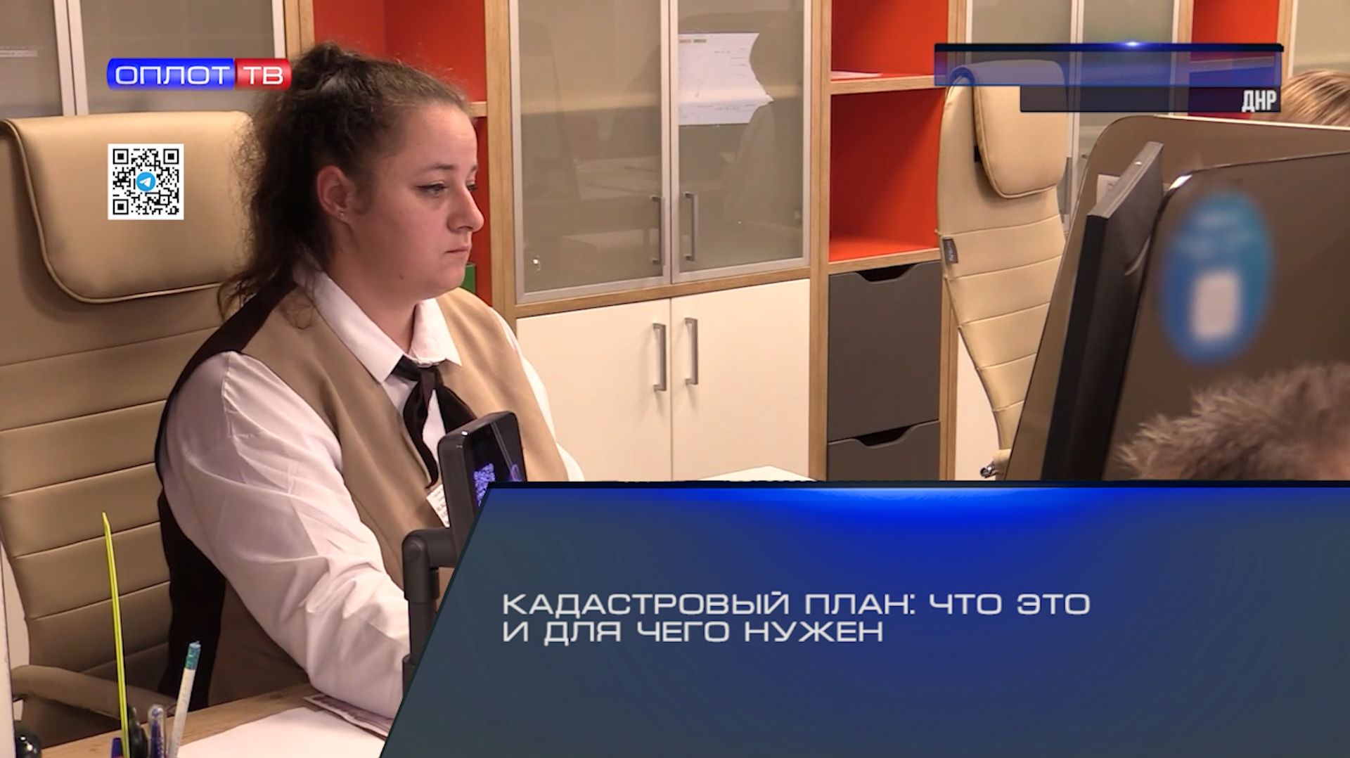 Кадастровый план: что это и для чего нужен смотреть онлайн