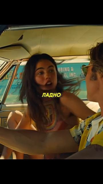 Однажды в голливуде (2019)