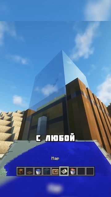 СТРОИТЕЛЬНЫЕ ЛАЙФХАКИ В МАЙНКРАФТ — ЧАСТЬ 3 #shorts