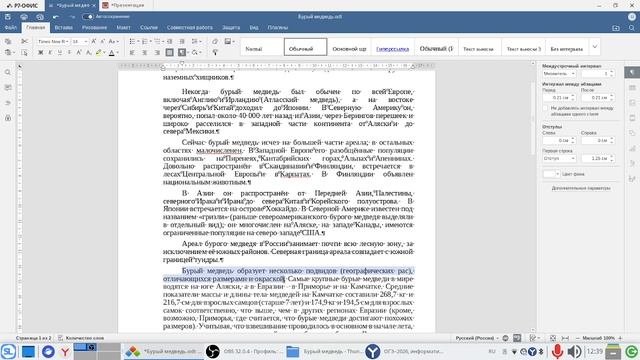 ОГЭ по информатике: создание презентации.