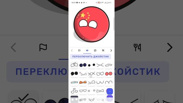 Контриболз Стикер смотреть онлайн