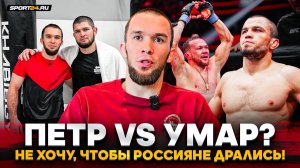 ХАБИБ назвал ЕГО БУДУЩИМ ММА: РЕНАТ ХАВАЛОВ рвётся в ТОПЫ / ЧЕСТНО про Ян vs Умар, Мераб, титул PFL