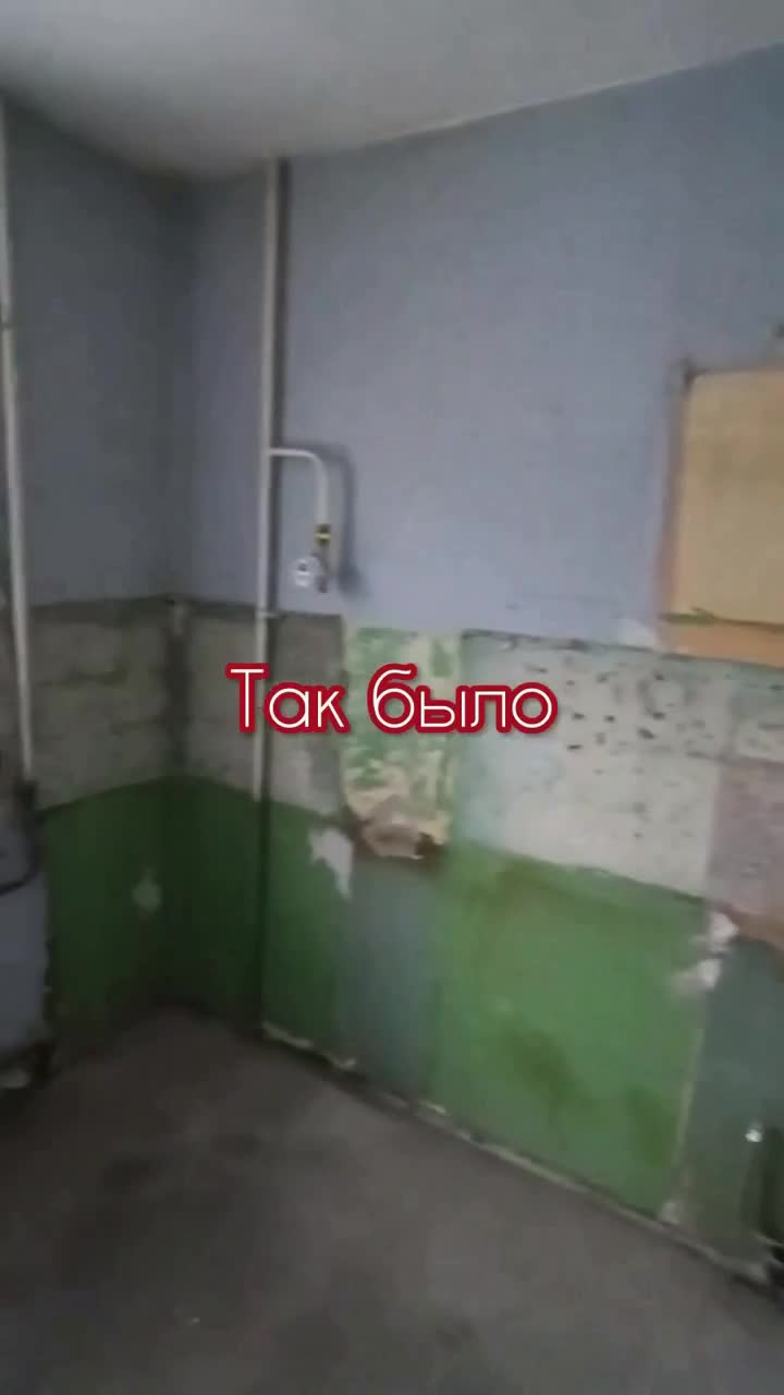 Кухня в хрущевке после ремонта. Как вам?