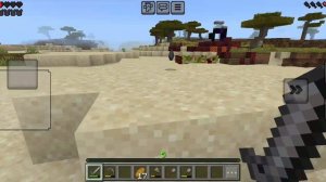 вторая часть