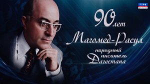 КНВ на даргинском языке 05.02.26 г.