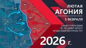 Лютая АГОНИЯ! Бойцы ВСУ ГИБНУТ и СДАЮТСЯ ⚔️ Карта Боевых действий на СЕГОДНЯ!