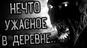 ДЯДЯ ЮРА ПОВЕСИЛСЯ- Страшные истории на ночь | Мистика | Ужасы