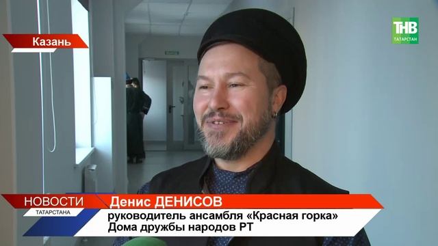 Татарстан: Вдохновляющий пример единства в Год народов России смотреть онлайн