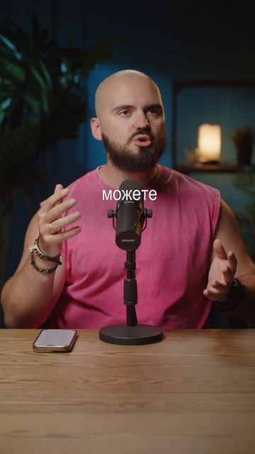 ЧТО НУЖНО тренеру в 2026 что бы выйти онлайн