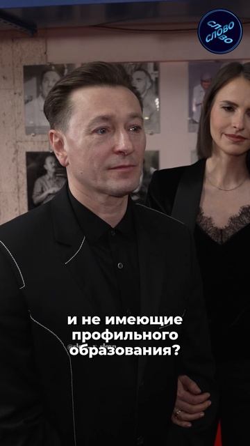 «Профессией должны заниматься профессионалы» — Сергей Безруков — о нашествии блогеров в кино «Профессией должны заниматься профессионалы» — Сергей Безруков — о нашествии блогеров в кино