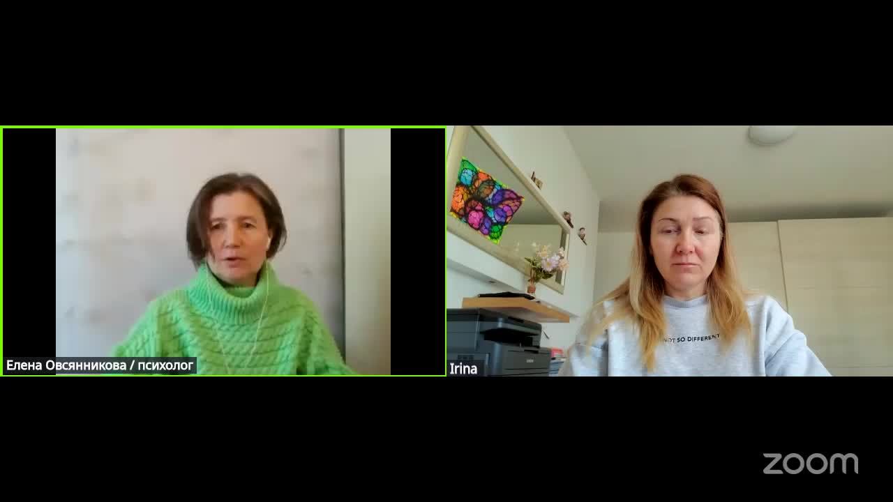 Обучение EFT смотреть онлайн