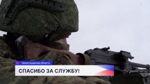 Торжественная церемония награждения резервистов «БАРС-НН» прошла в Дзержинске