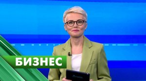 Бизнес-Петербург / 6 февраля