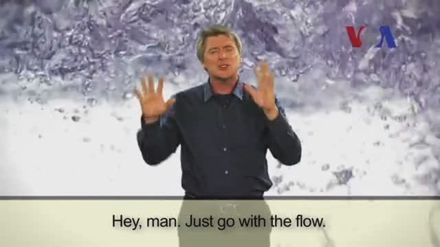 go with the flow