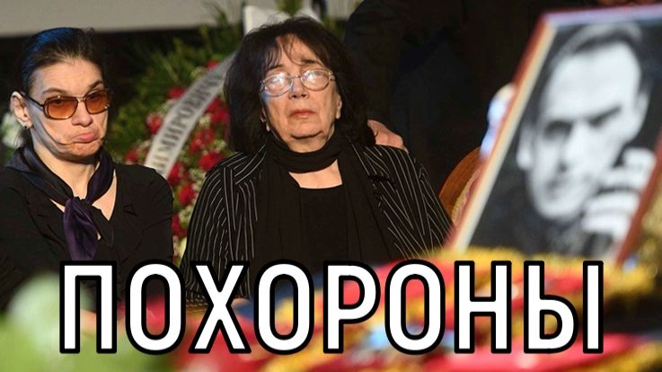 Пришлось сдвинуть плиту. Вдову Алексея Баталова похоронили на Преображенском кладбище смотреть онлайн