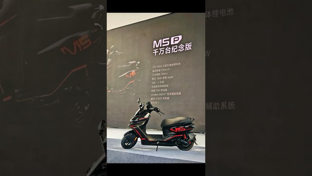 2026 Ограниченное кол-во Электроскутеров Ninebot M5 Performance 1999 штук #m5perfomance смотреть онлайн