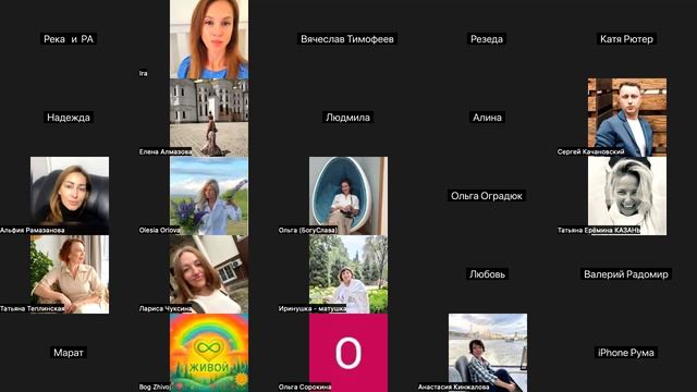 Радомир: Утренняя Сонастройка и Соборная Молитва из Школы Светителей, 22.12.2025