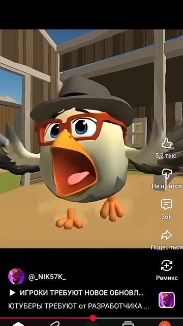 ютуберы требуют бета бест у challo apps